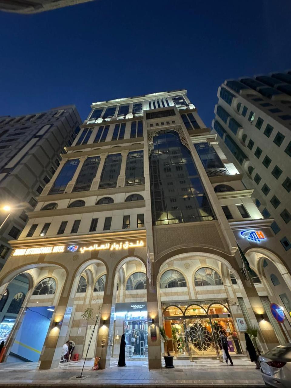 فندق زوار انترناشيونال 4*