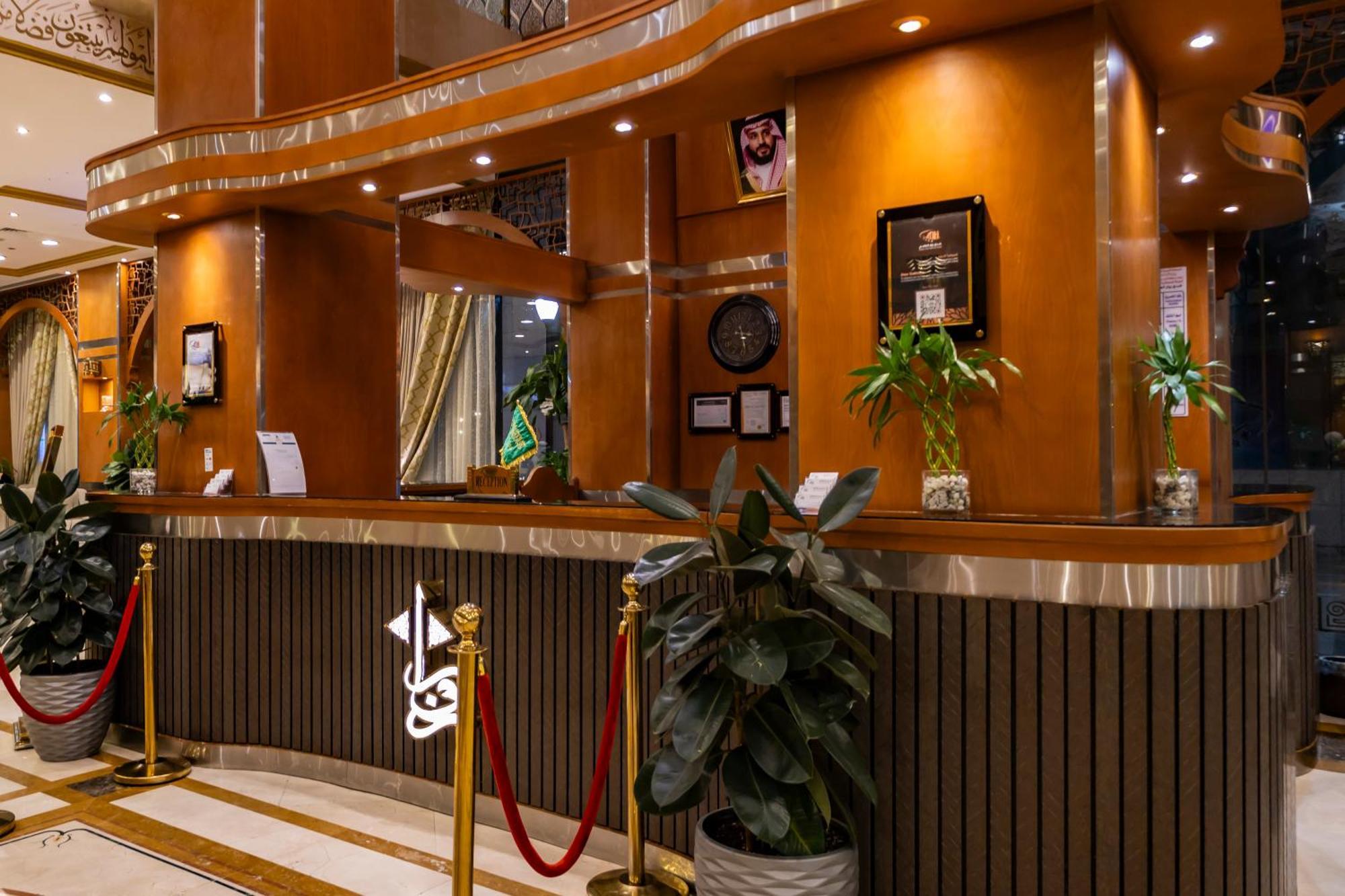 Zowar International Medina